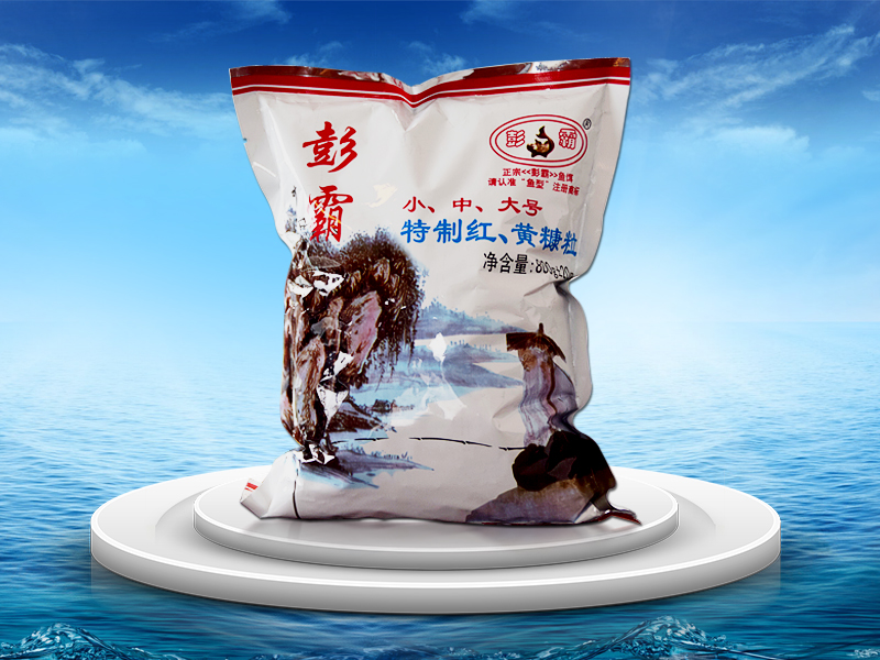 特質(zhì)紅、黃顆粒
